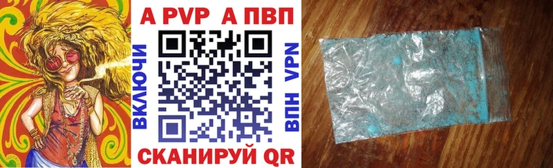 Купить закладку Кетамин  Alpha-PVP  Марихуана  МЕФ  КОКАИН  МДМА  Новоульяновск