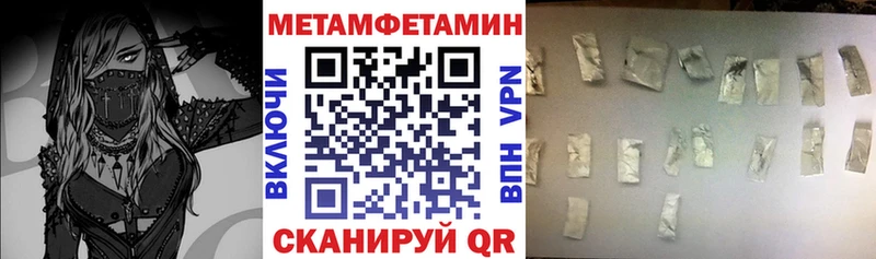 Купить закладки Новоульяновск Amphetamine 98%
