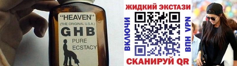 БУТИРАТ BDO  Купить закладки  Новоульяновск 