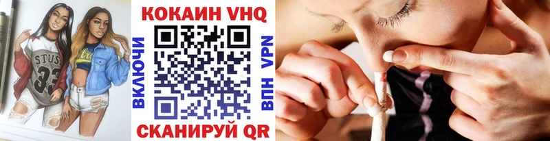 Купить закладки  Новоульяновск  COCAIN 97% 