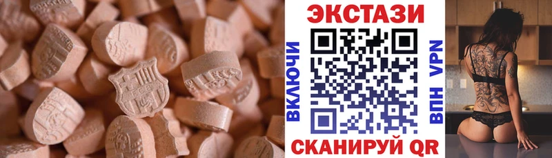 Купить  Новоульяновск  Ecstasy DUBAI 