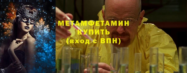 мефедрон Армянск