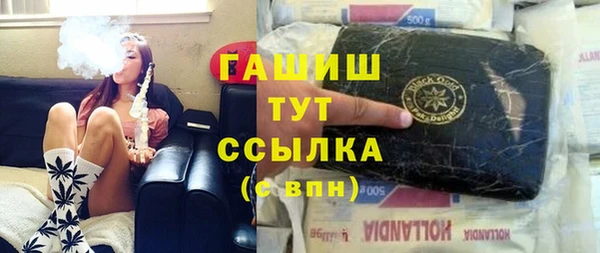 трава Арсеньев