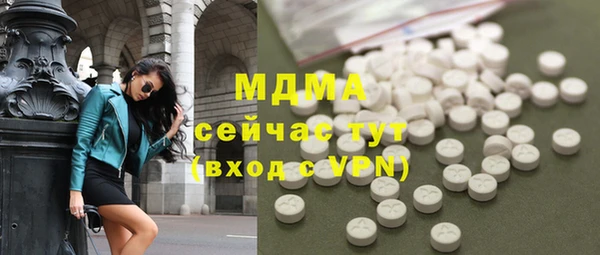 мефедрон Армянск