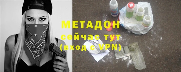 мефедрон Армянск