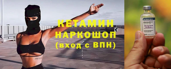 мефедрон Армянск