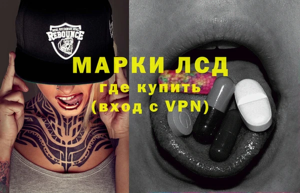 трава Арсеньев