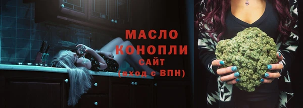 трава Арсеньев