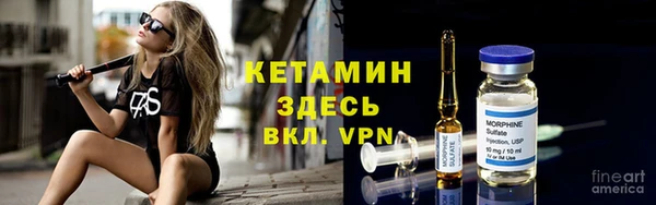 мефедрон Армянск