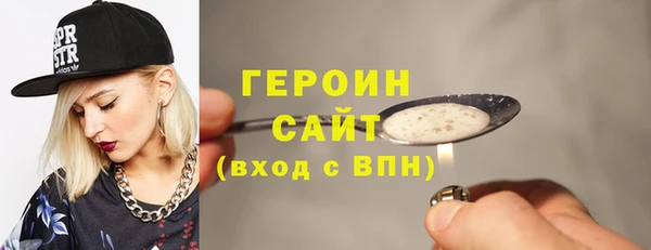 мефедрон Армянск