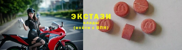 мефедрон Армянск