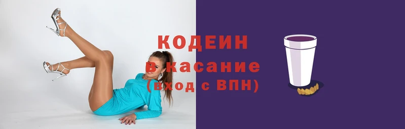 трава Арсеньев