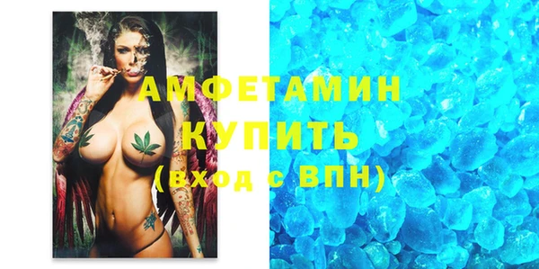 трава Арсеньев