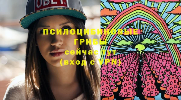 мефедрон Армянск