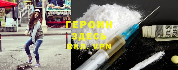 мефедрон Армянск