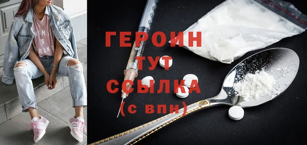 трава Арсеньев