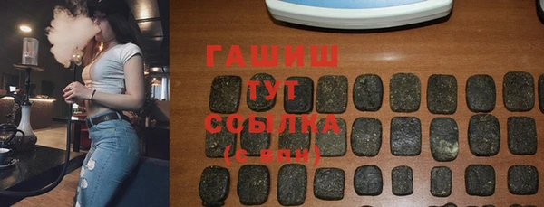 мефедрон Армянск