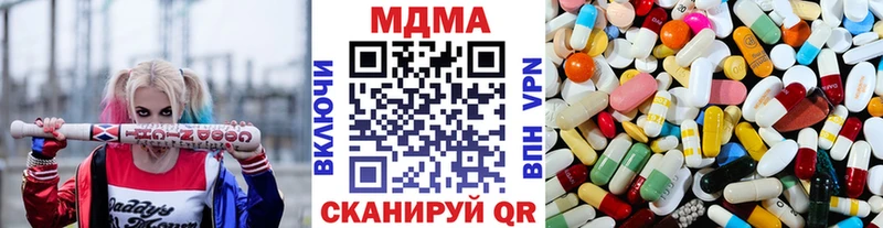 МДМА молли Купить закладки Новоульяновск