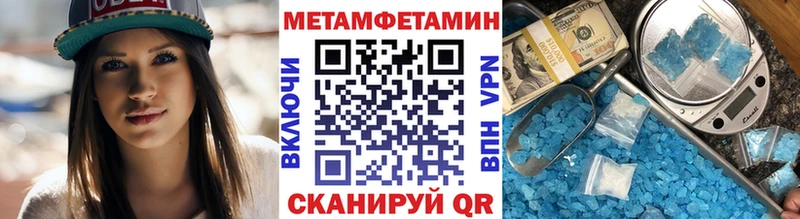 Купить закладки  Новоульяновск  МЕТАМФЕТАМИН мет 