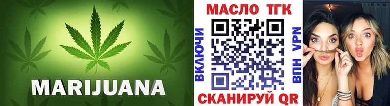 Купить закладки  Новоульяновск  ТГК гашишное масло 
